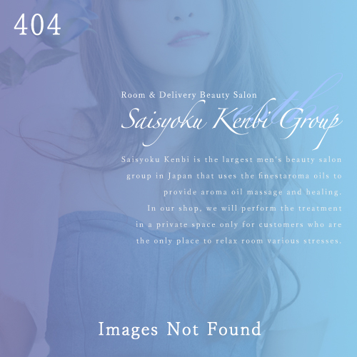 画像が見つかりません。